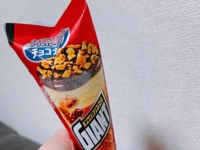 宮崎ちゃんこ都城店 都城市デリヘル くぅ 写メ日記「至福」