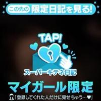 ギャルサー　ちぃ