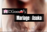 Mariage(都城市) アスカ