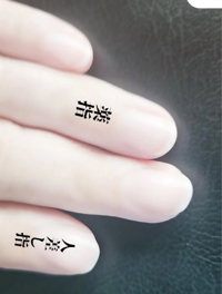 マドンナSANSAIN　りく