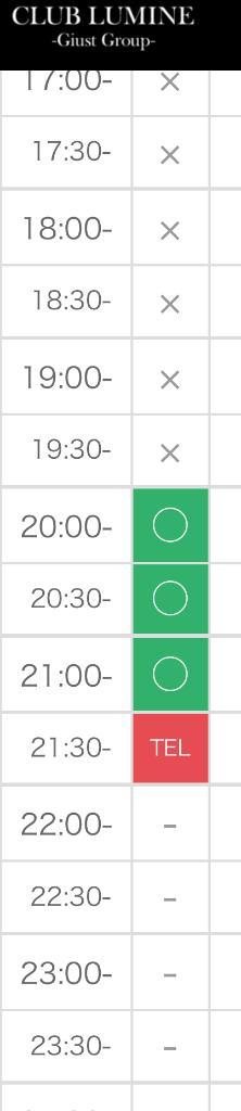 CLUB LUMINE　Haru【ハル】