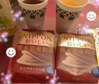 待ちナビ　れいこ