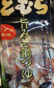 ママらんど宮崎店　りんか☆極上の美熟女