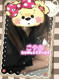 待ちナビ　かえで