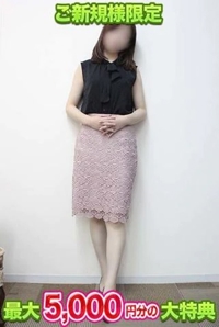 待ちナビ　えり