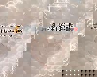 宮崎ちゃんこ中央通店 宮崎市デリヘル ここあ 写メ日記「ありがとうございました！」