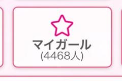 CLUB LUMINE　Haru【ハル】