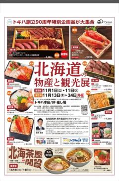 ぷにっ娘　楓ｶｴﾃﾞ