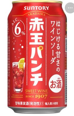 CLUB LUMINE　Haru【ハル】