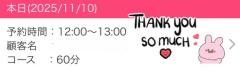 Mariage 都城市デリヘル アスカ 写メ日記「ご予約(*´?`*)?Thanks?」