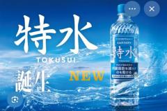 CLUB LUMINE　Haru【ハル】