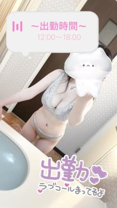 エンジェルビジョン　新人！優衣ﾕｲ