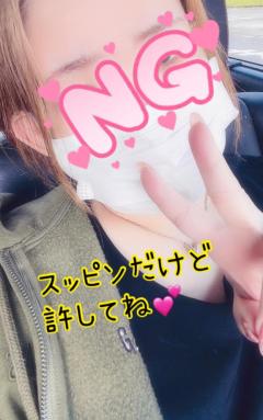 JaPON　楓　良い値コース