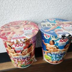 高級女性用風俗・性感エステLOVE愛撫(らぶあいぶ)　♂流星☆RYUSEI