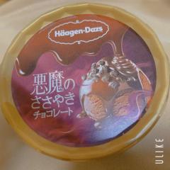 ぷにっ娘　真澄ﾏｽﾐ