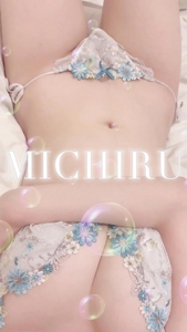 天空のマット熊本店 るな 新たな扉を開きたい