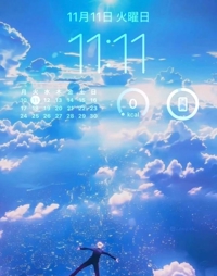 鹿児島ちゃんこ 霧島店　ちあき