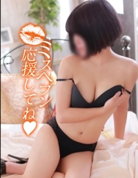 明日はなんの日？？？