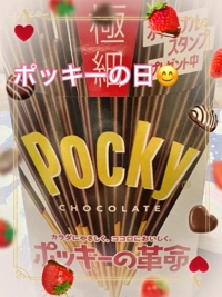 待ちナビ　まお