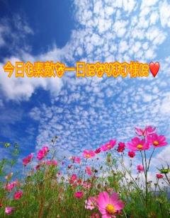 ラブ♡エル霧島店　♡フウカ♡