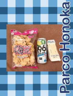 パルコ　ほのか