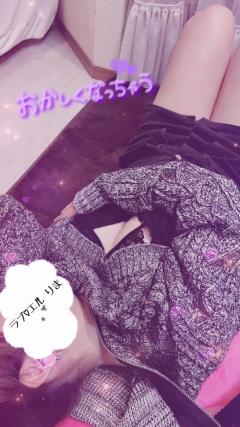 ラブ♡エル　♡リマ♡