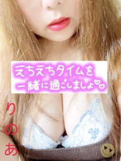 ぽちゃカワましゅまろ～GRINDグループ～