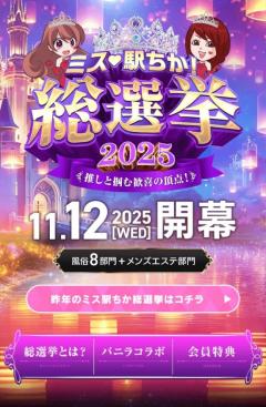 キャンディ　アミ