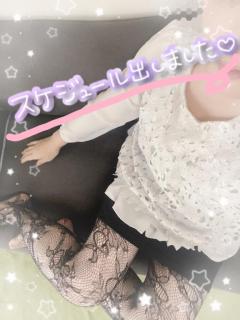 Roots(ルーツ)　かおる