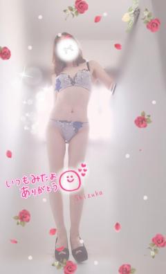 Madam  Cherish　しずか