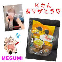 Relaxation spa with (リラクゼーションスパウィズ)　めぐみ～Megumi～