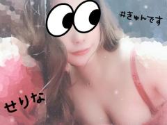 CLUB LUMINE　Serina【セリナ】