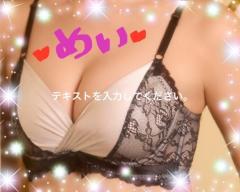 シングルママ　めい☆清楚綺麗妻