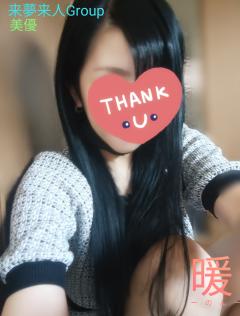 来夢来人大分店　暖(のん)新人奥様