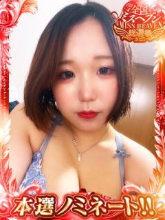 鹿児島天文館デリヘルLOVEVE～ラヴィーヴ～　さち☆エチエチ癒し爆乳Jカップ☆