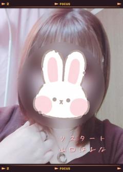 人妻ｒｅ：スタート　【宮崎体験】山口はるな