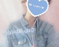 AROMA LUXE PLATINUM(宮崎市) ミカ