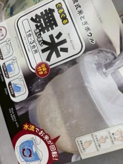 Spica(すぴか)　新★まい★完全業界初！