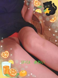 Spica(すぴか)(延岡市) あおい★極上蜜たっぷり