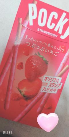 ぷにっ娘　真美/ﾏﾐ