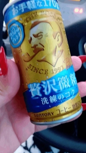 待ちナビ　せいこ