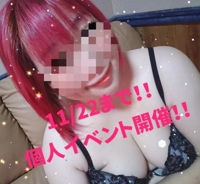 待ちナビ　せいこ