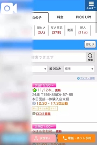 TheGrandPhoenix　ナナ※少々Hな新妻さん