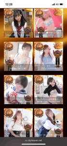 結果出たよ！！