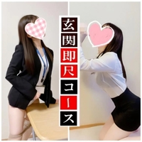 赤裸々素人白書　藤野【ふじの】