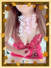 待ちナビ　えみこ