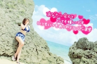 かりゆしOLの秘密　のりか★癒しといやらしさの大融合