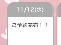薩摩♂風俗の神様鹿児島店　ゆうな 