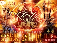 TheGrandPhoenix　ナナ※少々Hな新妻さん