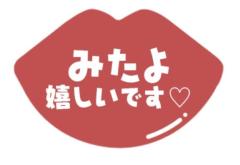 Spica(すぴか)　★ラン★超淫乱美女降臨